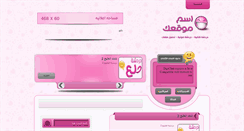 Desktop Screenshot of knzzy.com
